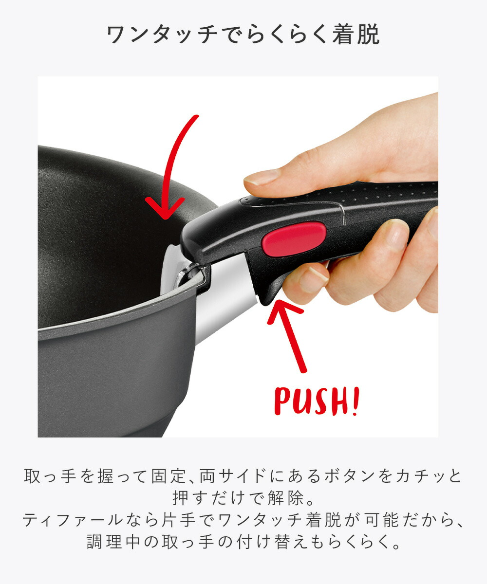 T-fal インジニオ・ネオ 専用取っ手 プレミアム L98630 | フライパン