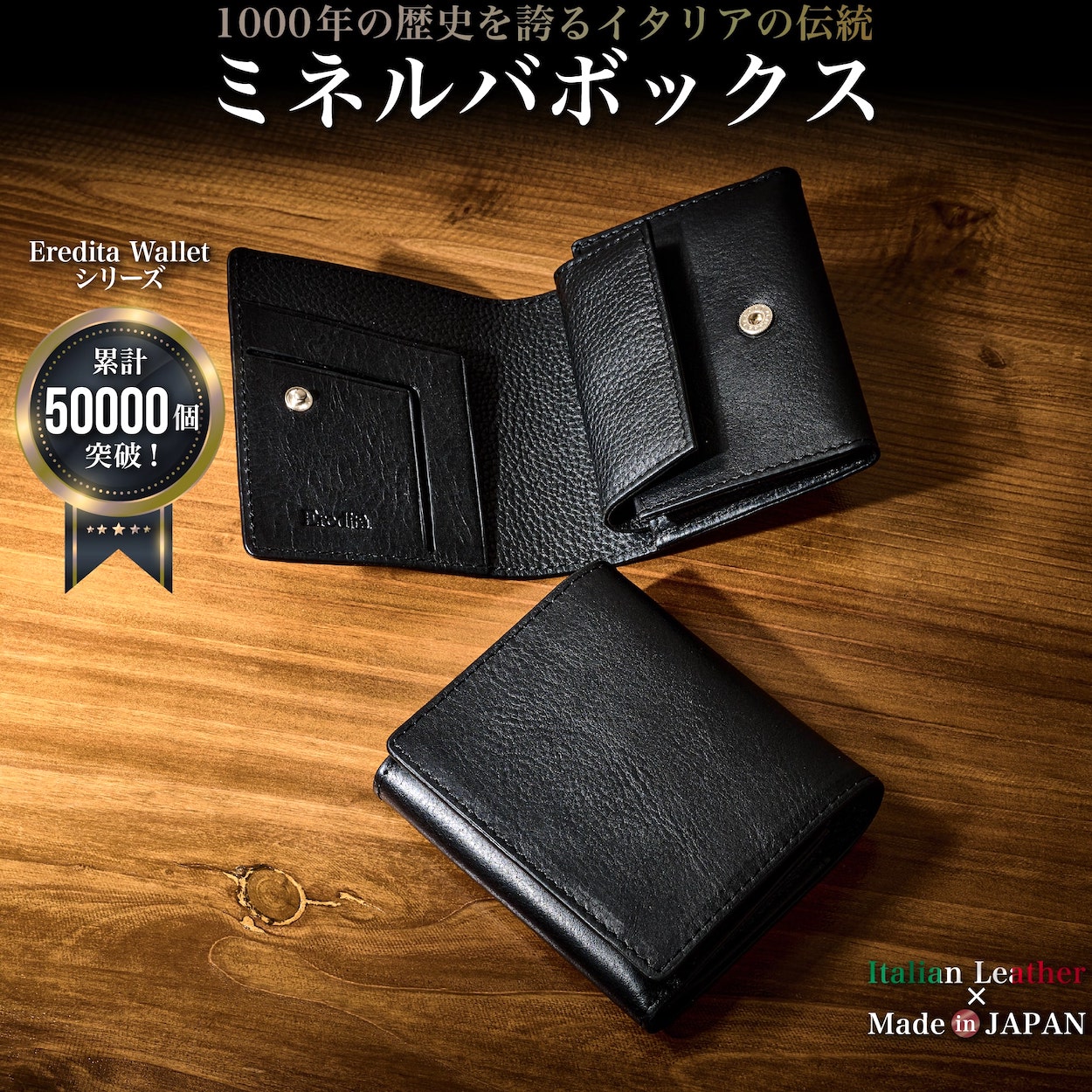 Eredita ミニ財布 メンズ 革 小さい財布 コンパクト 財布 イタリアン