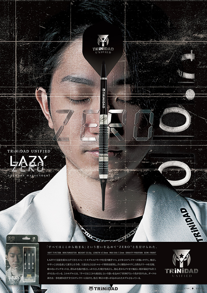 ダーツ バレル トリニダード レイジー ゼロ 22g タングステン90% 松吉