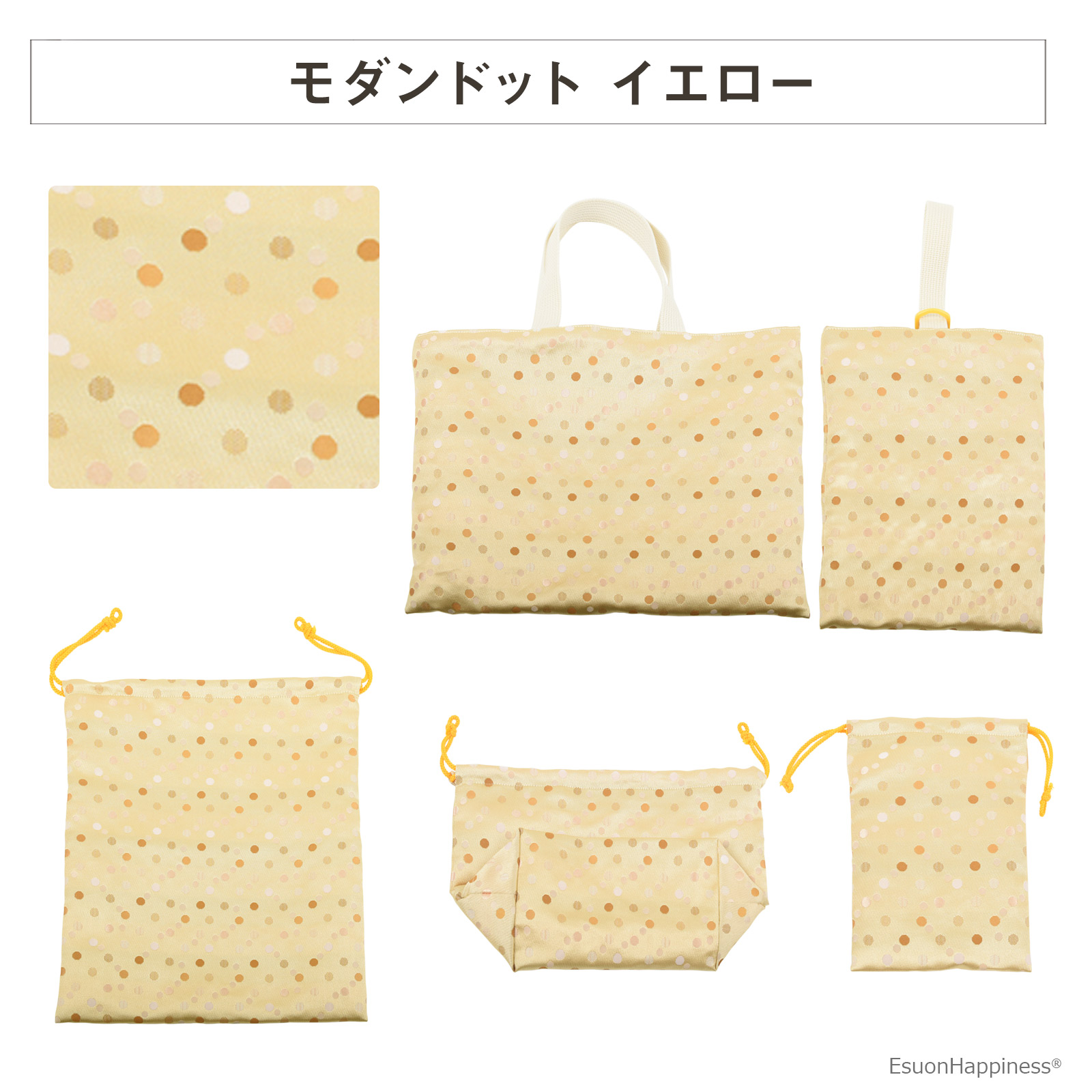 入園 入学 5点セット 西陣織 金襴 レッスンバッグ 体操服袋 上履き