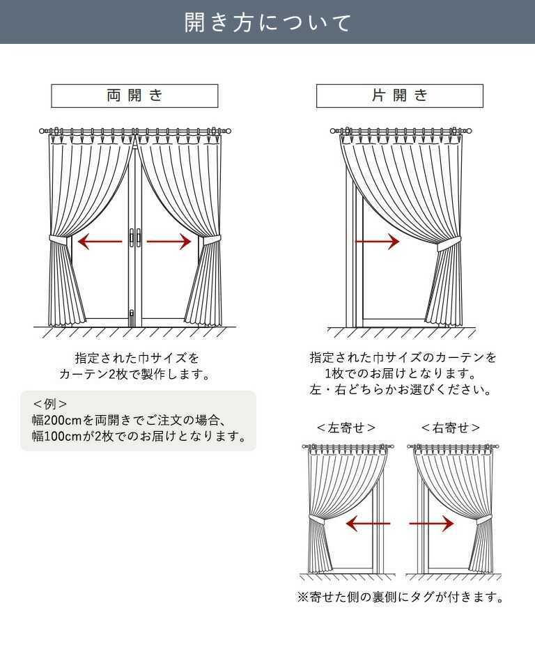 サンゲツ（SANGETSU） オーダーカーテン ストリングス ドレープ
