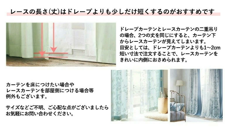 サンゲツ（SANGETSU） オーダーカーテン ストリングス ドレープ