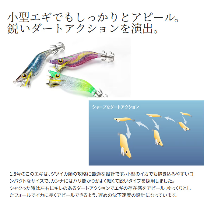 シマノ（SHIMANO） (QE-X18W) セフィア クリンチ フラッシュブースト