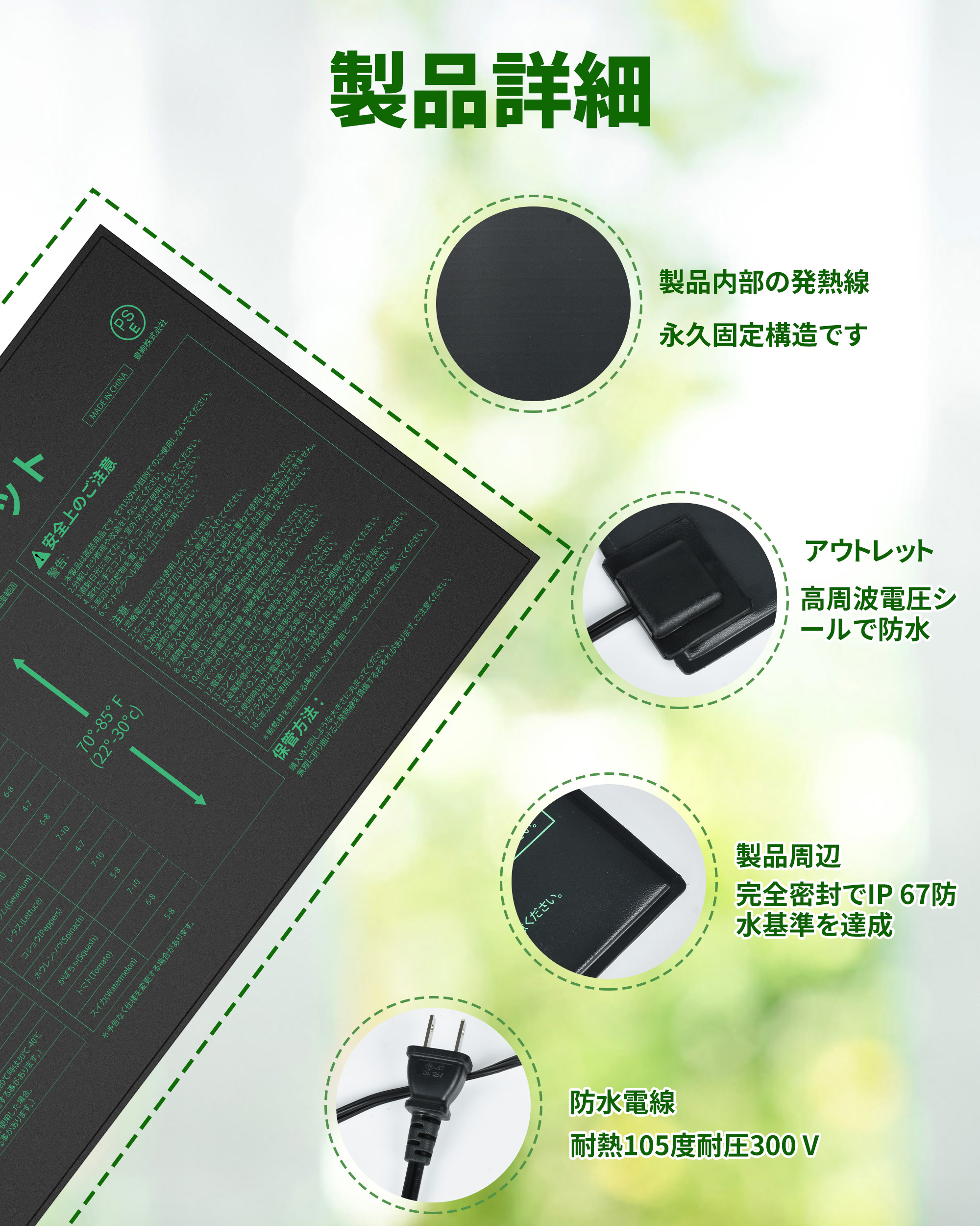 植物 ヒーターマット 25.4×53cm 植物育苗ヒーターマット 園芸用