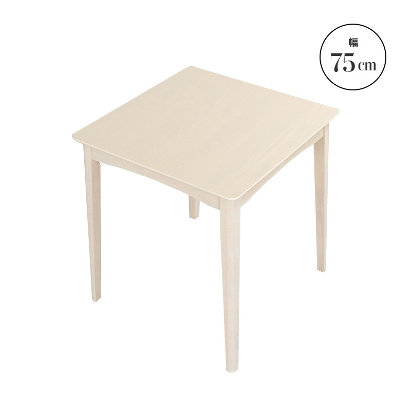 MINT ダイニングテーブル 幅75cm 天然木 正方形 長方形 2人掛け