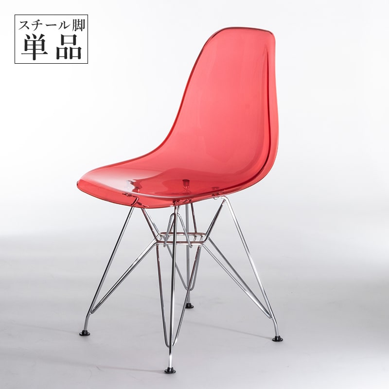MINT ダイニングチェア イームズチェア ダイニング チェア クリア