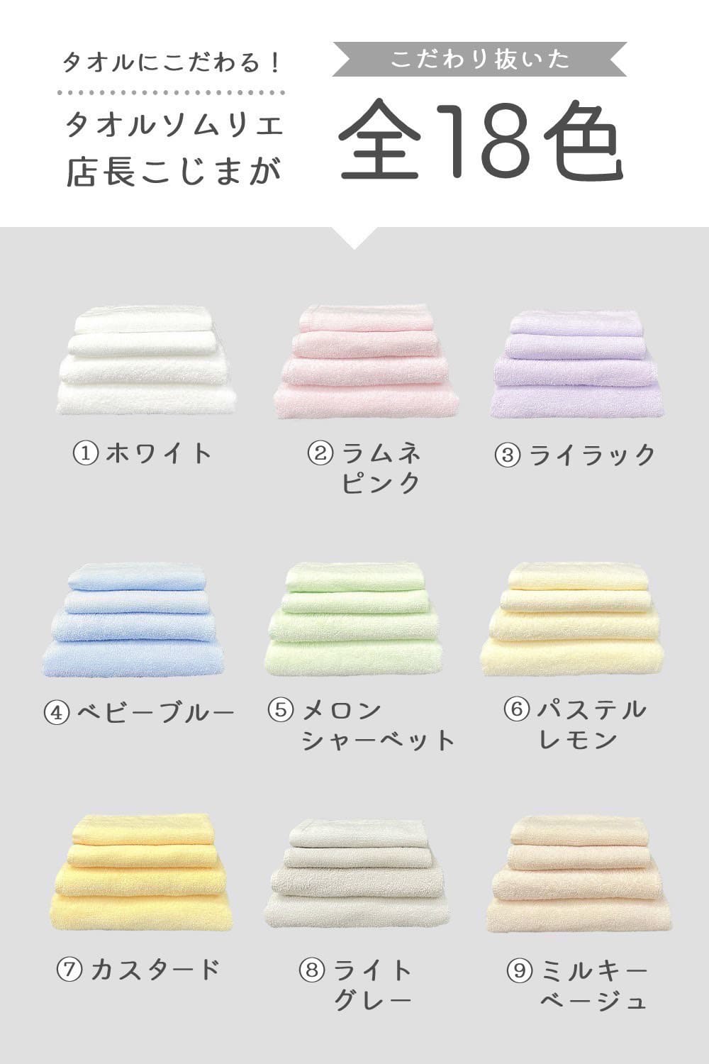 8年タオル バスタオル 8枚 セット業務用 丈夫 まとめ買い : 8年タオル