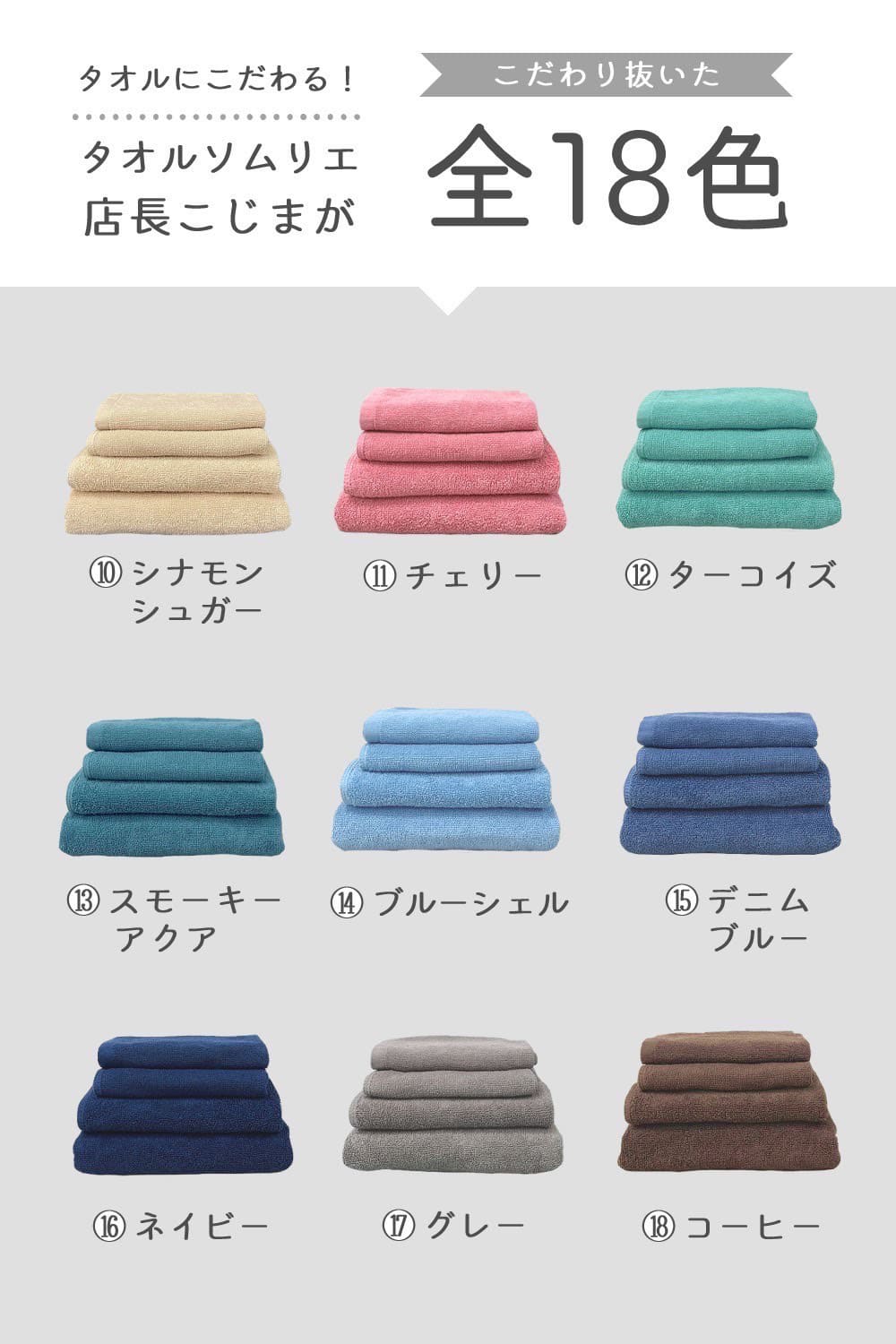 8年タオル タオル フェイスタオル 7枚 セット まとめ買い 安い 送料