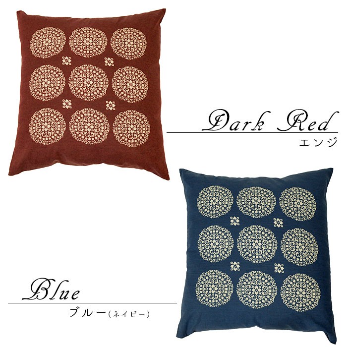 座布団カバー 55×59cm 銘仙判 日本製 綿100％ 王朝（おうちょう