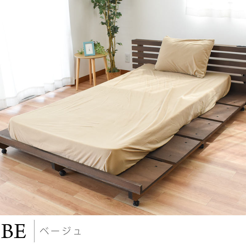 暖かい 敷き布団・マットレス兼用シーツ シングル 暖かマイクロ