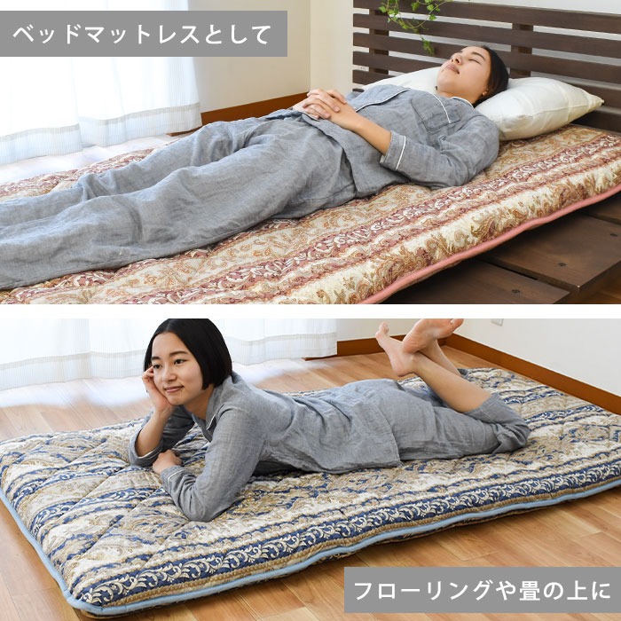 敷き布団 敷布団 敷きふとん シングル 2枚セット set 日本製 抗菌 防臭