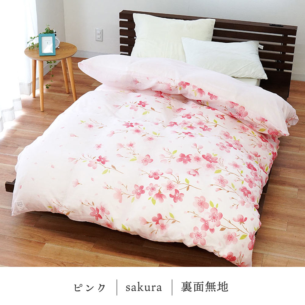 掛け布団カバー シングル 綿100％ガーゼ ペイズリー柄 サクラ柄 掛布団