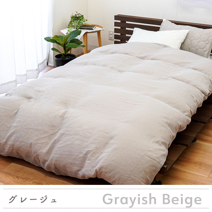 西川（nishikawa） 掛け布団カバー シングル 綿100％ 2重ガーゼ掛布団