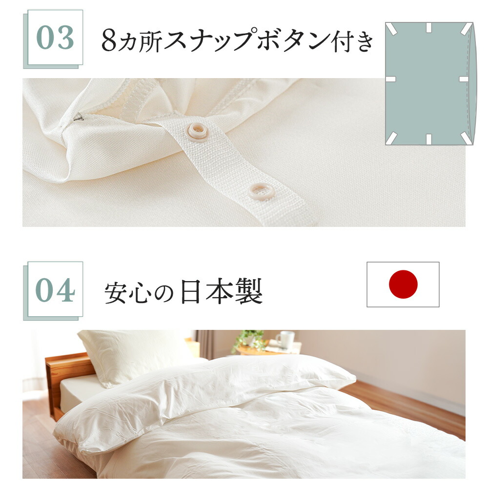 掛け布団カバー シングル 日本製 綿100％ エジプト産 最高級 超長綿