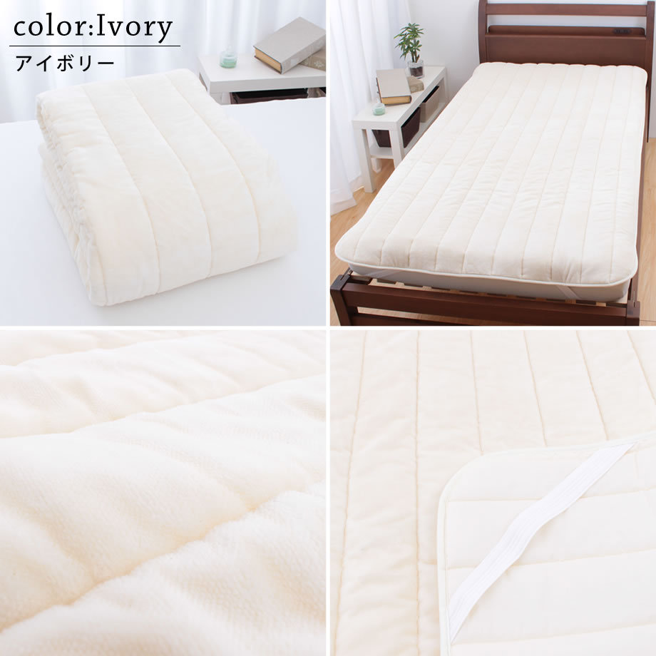 西川（nishikawa） 敷きパッド ダブル 肌に触れる部分は綿100