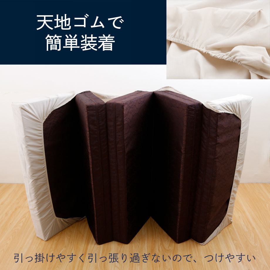 西川（nishikawa） そのままたためるシーツ 綿100% 抗菌 防臭 優シーツ