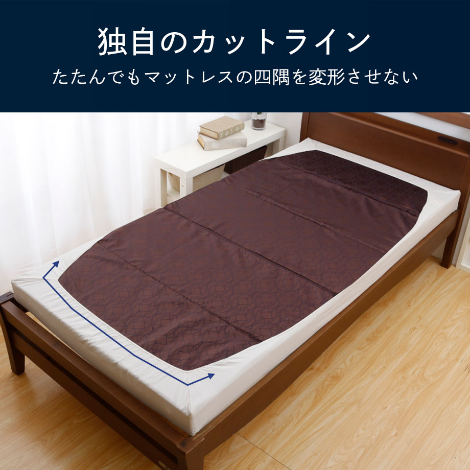 西川（nishikawa） そのままたためるシーツ 綿100% 抗菌 防臭 優シーツ