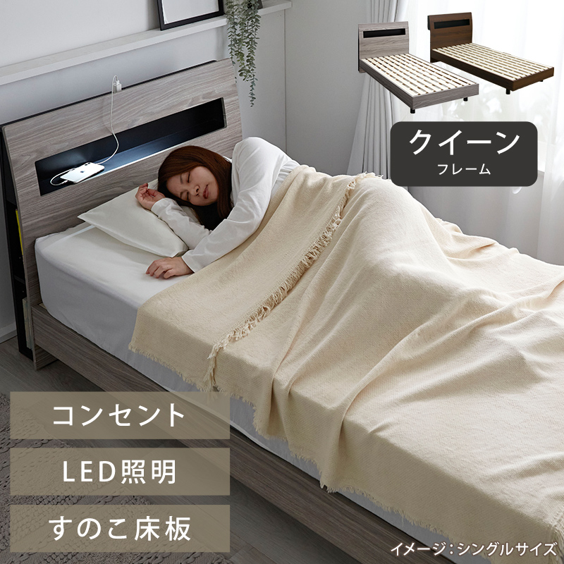 すのこベッド クイーン ベッド 木製 柵 ベッドフレーム 開梱設置 宮