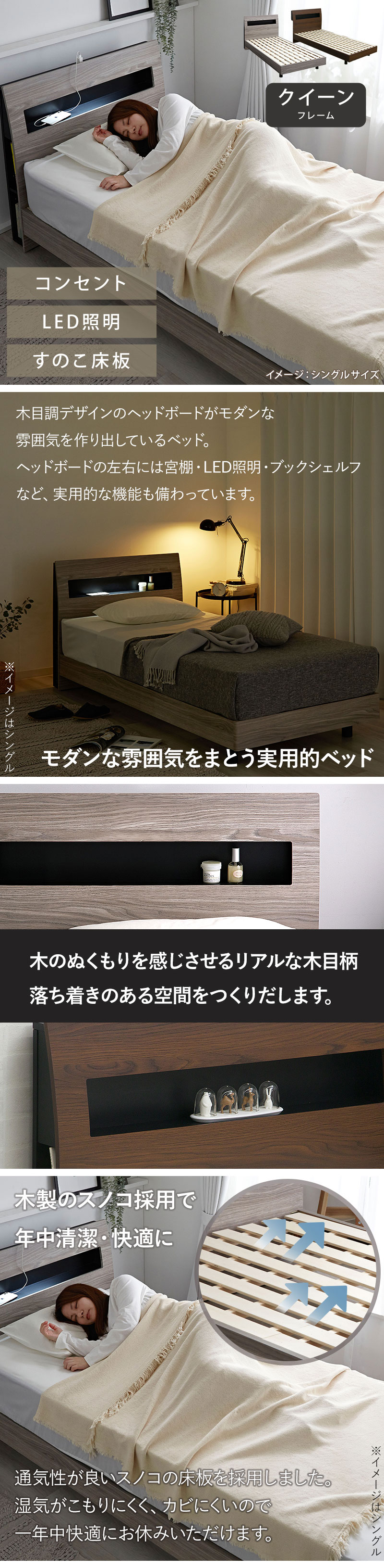 すのこベッド クイーン ベッド 木製 柵 ベッドフレーム 開梱設置 宮