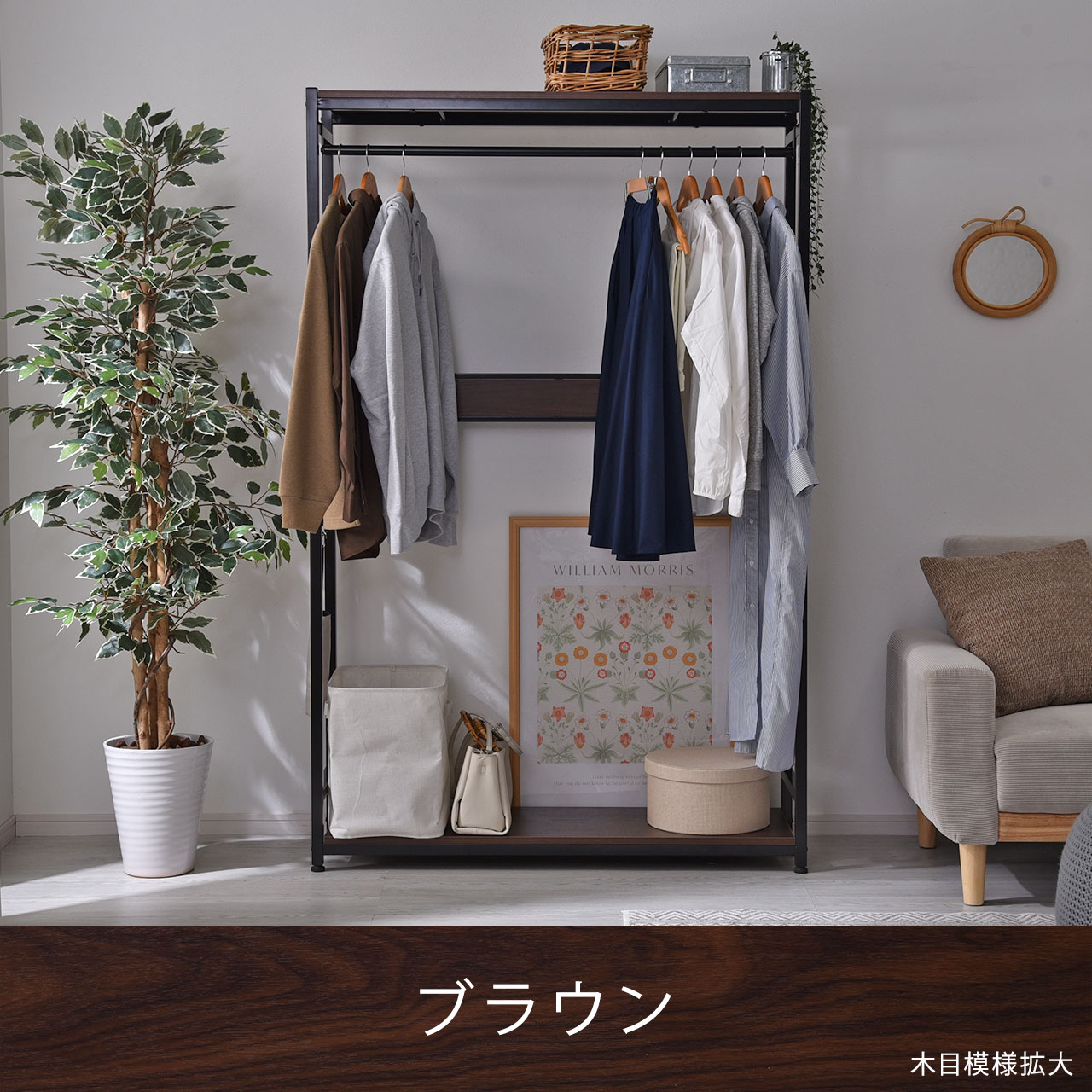 ワイエムワールド ハンガーラック 頑丈 スリム おしゃれ 幅110cm