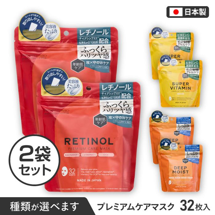 MDSKIN LABO 【2袋セット】 フェイスマスク フェイスパック シート