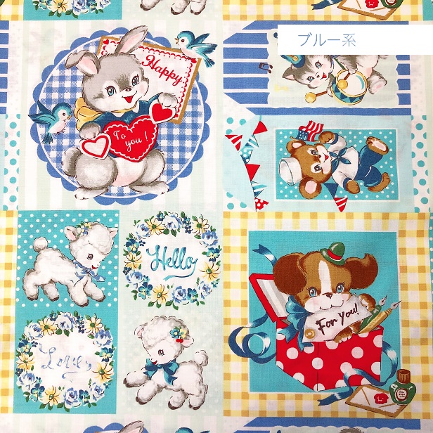 パネル売り・1パネル60cm】シーチング生地 QUILT GATE 大きなパッチ