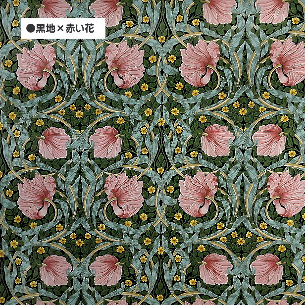 ウィリアムモリス ピンパーネル William Morris Pimpernel