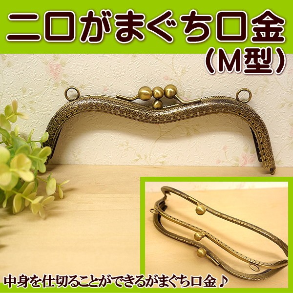 専用です！ がま口 2点 専用です！ がま口 2点 専用です！ がま口 2点