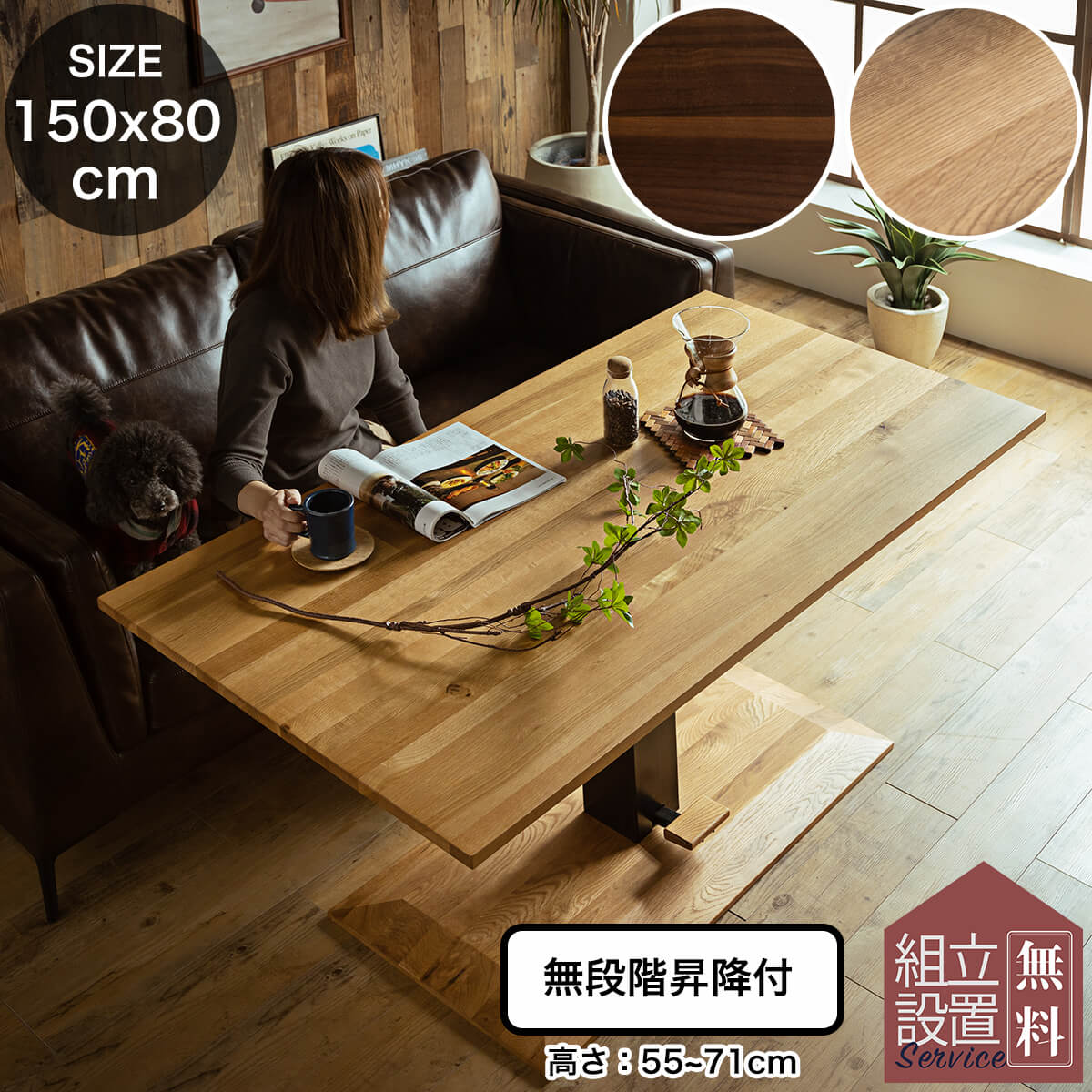 テーブル ダイニングテーブル センターテーブル ダイニング 単品 無垢