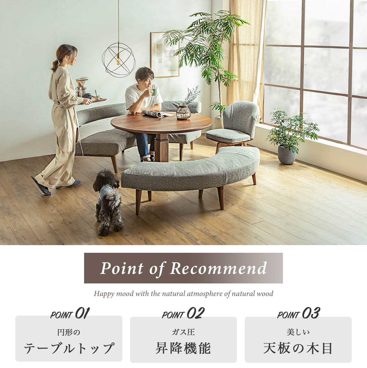 ダイニングテーブル 昇降テーブル 高さ調整 テーブル デスク ラウンド