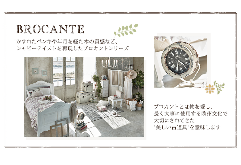 木製 デスク おしゃれ アンティーク 引出し 白 ホワイト 北欧 机