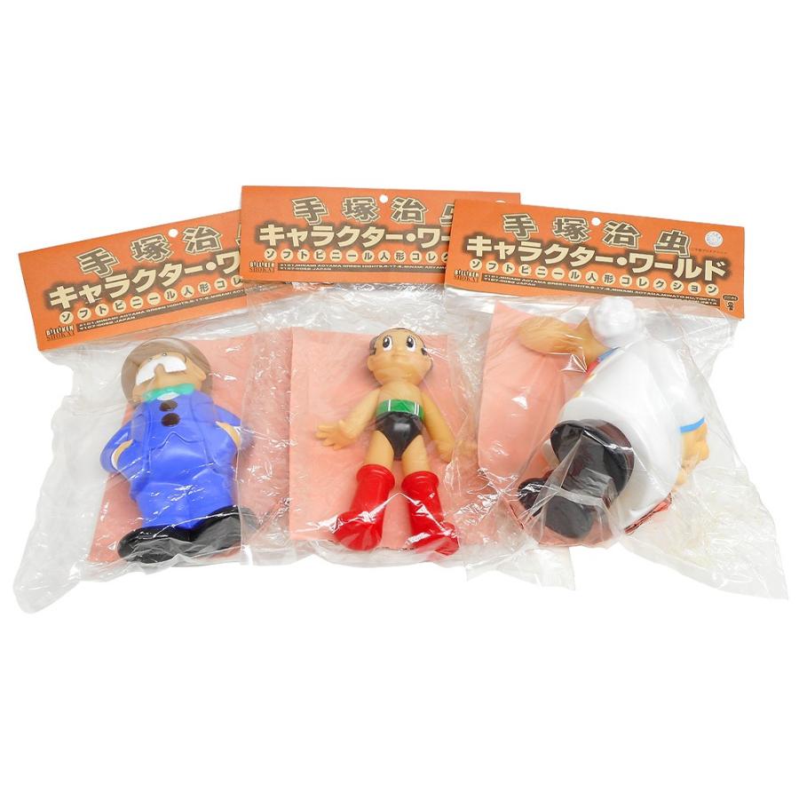 鉄腕アトム アトム お茶の水博士 ヒゲオヤジ ソフトビニールドール 3点
