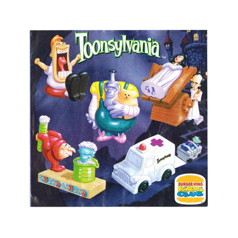 トゥーンシルバニア バーガーキング ミールトイ 5点コンプリートセット
