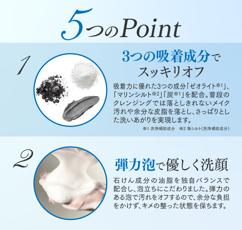 洗顔石鹸 ナノアクア ナチュラルソープ デイフィニッシュ 100g 夜用