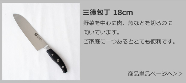 ZWILLING J.A. HENCKELS ＼2/25はポイント10倍／ ヘンケルス