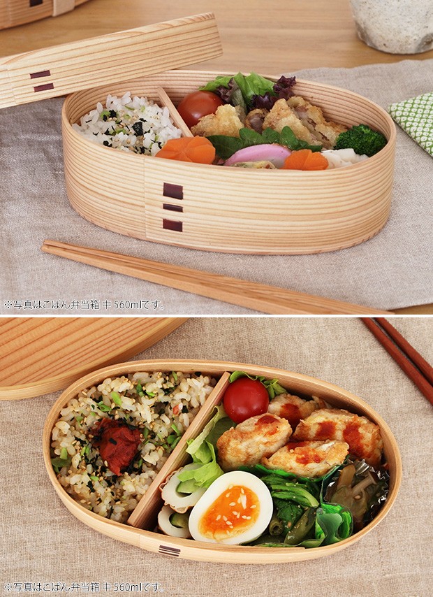 2/25はポイント10倍／ お弁当箱 曲げわっぱ こばん弁当箱 小 480ml