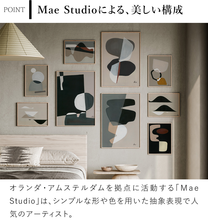 2/25はポイント10倍／ ポスター 北欧 50×70cm Composition03