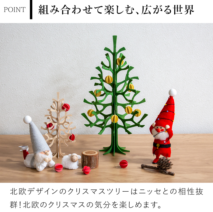 ノルディカニッセ 2025 新作 星を見上げるサンタ フェルトシリーズ 赤