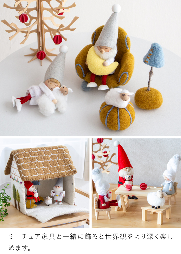 今季完売】ノルディカニッセ 2025 新作 風船を持った女の子 20th