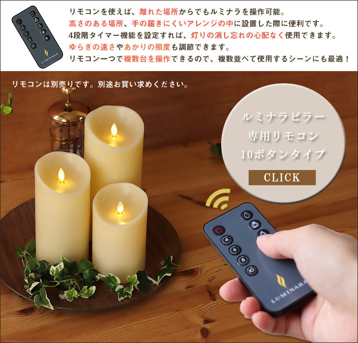 カメヤマキャンドル LUMINARA ルミナラ バーチピラー3.5×6（キャンドル