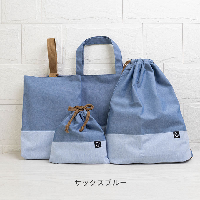 日本製 入園入学 4点セット 入学準備 入園準備 バッグセット レッスン