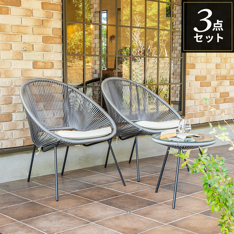 MINT ガーデンチェア ガーデンテーブルセット 雨ざらし ラタン調チェア