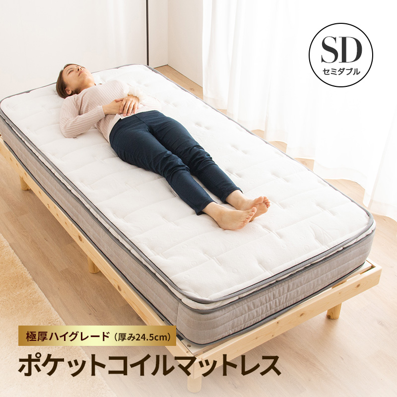 MINT マットレス セミダブル ポケットコイル ユーロトップ ピロー