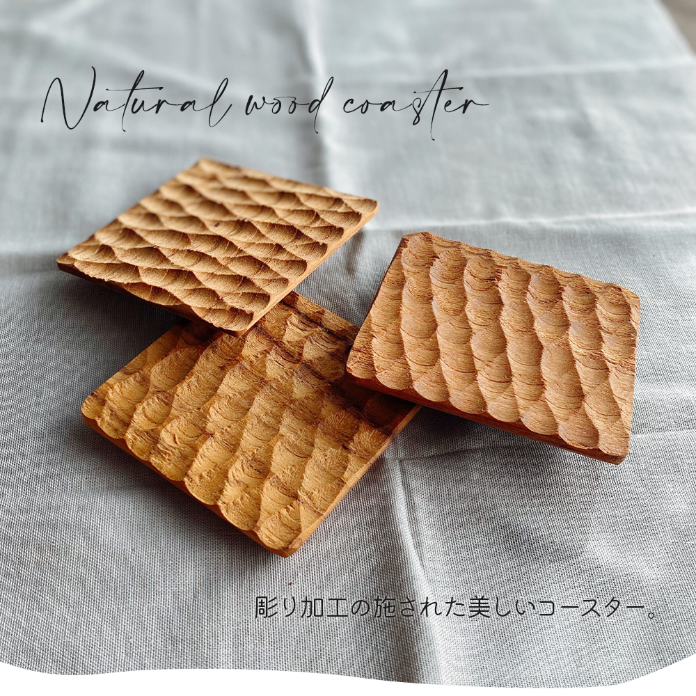 コースター 木製 ウッドコースター 北欧 おしゃれ かわいい 茶托 茶