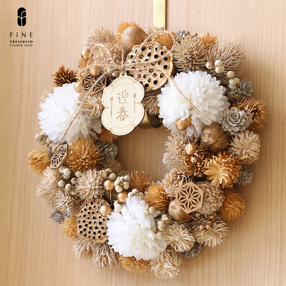 迎春 輸入リース 迎春リース 正月飾り 正月 飾り 壁飾り 迎春準備