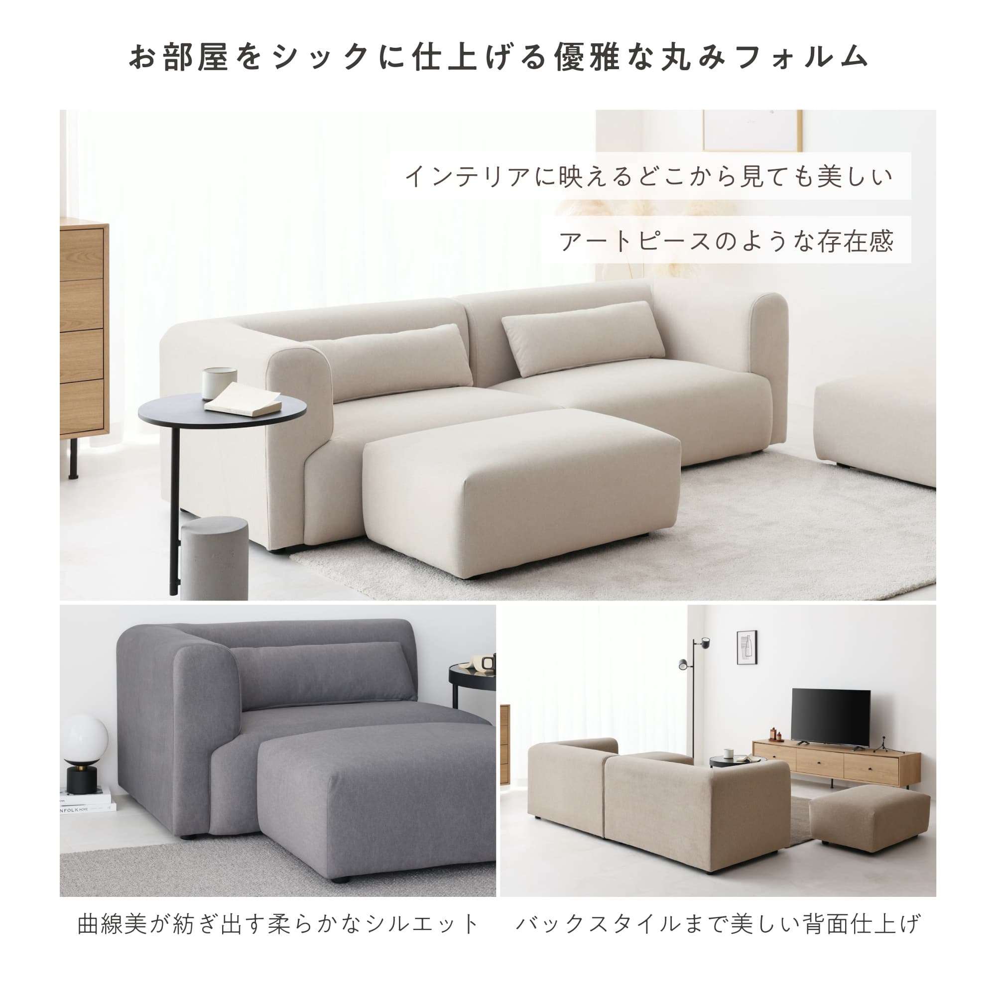 VENTOTA ソファ 2人掛け オットマン付き 幅108cm 犬猫対策 おしゃれ