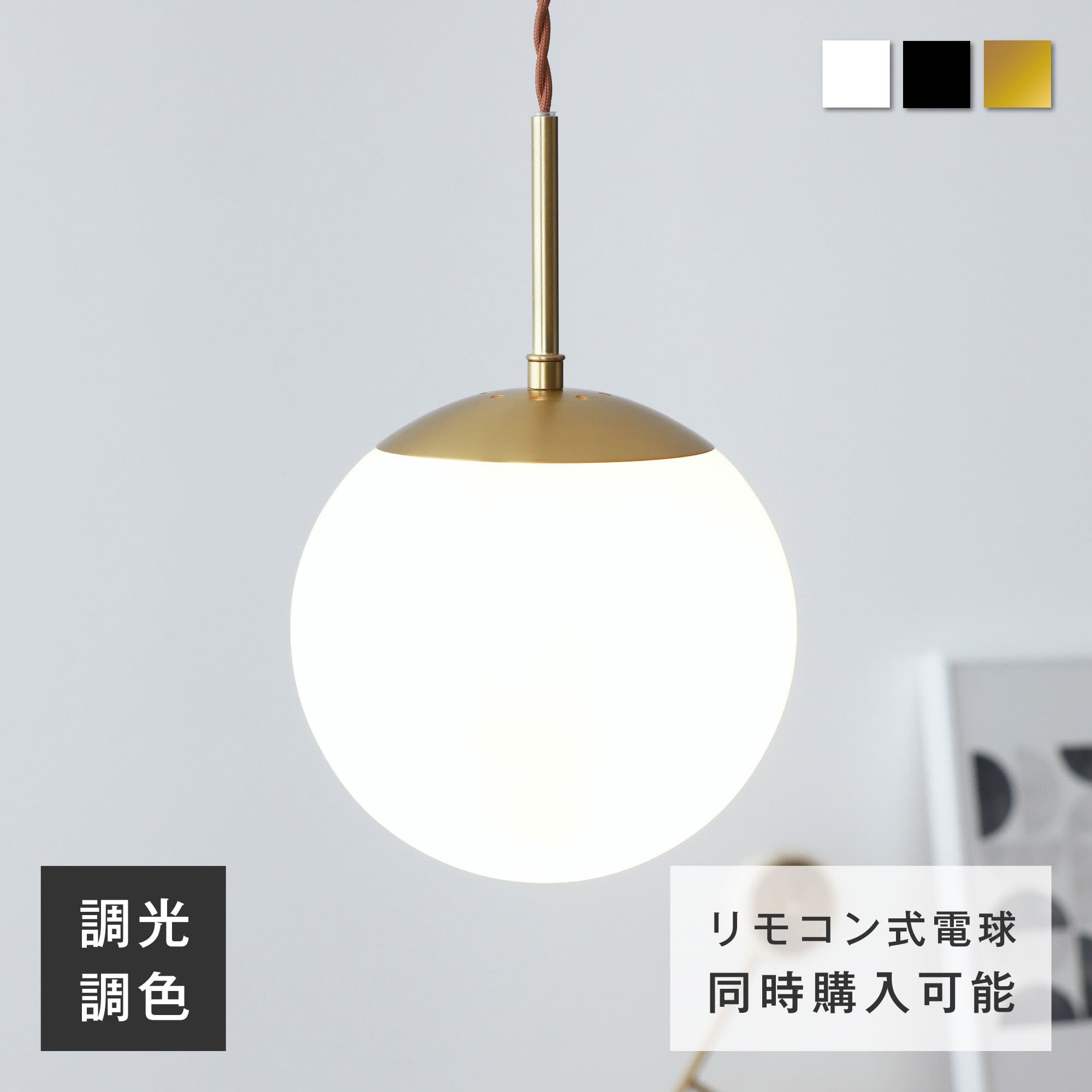 VENTOTA ペンダントライト ガラスペンダント 高さ調節可能40〜160cm