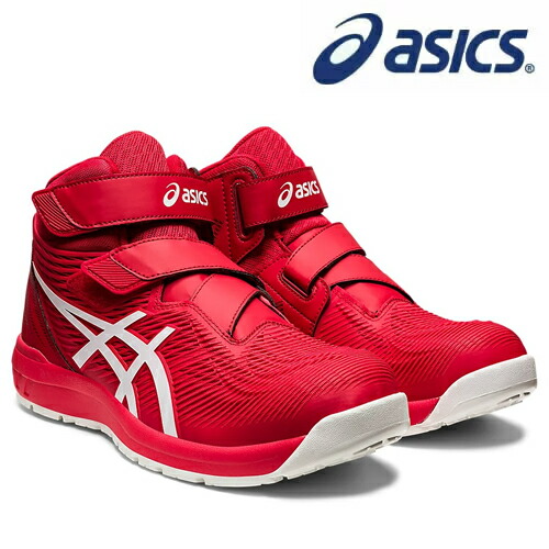 限定カラー アシックス(asics) 安全靴 ウィンジョブ CP216 1273A076