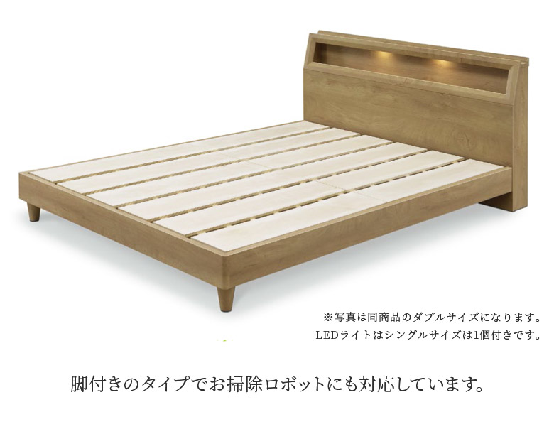 未来商会 シングルベッド 棚付き ベッドフレーム ベッド シングル