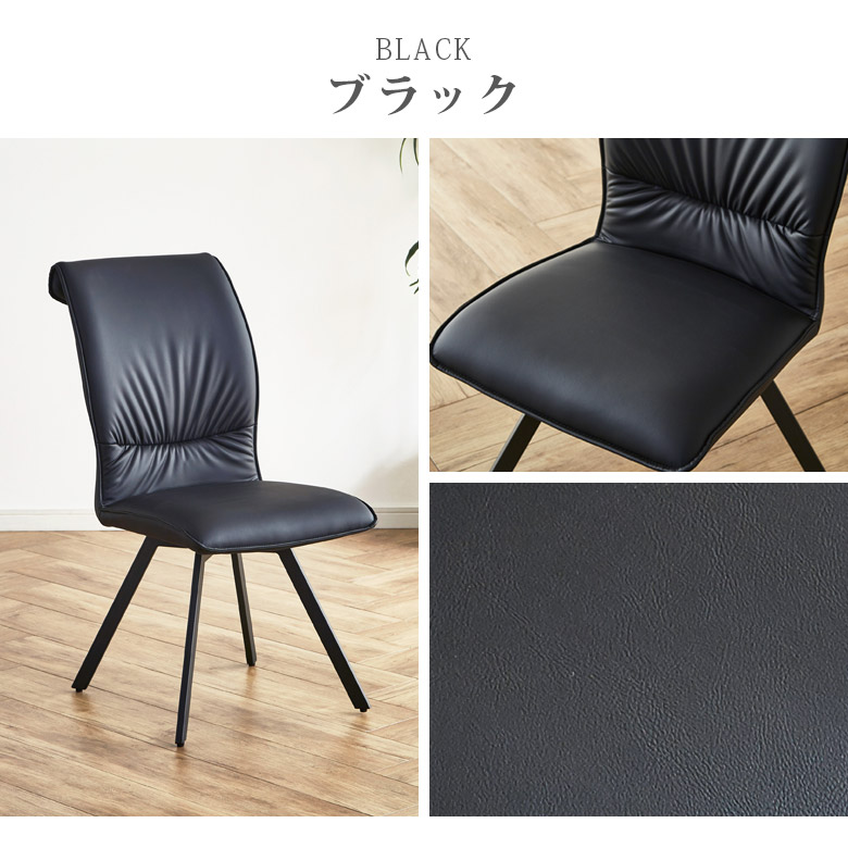 未来商会 ダイニングチェア 回転 2脚セット ダイニング チェア 回転式